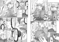 [Taira Hajime] Inda no Onihime Anne Rose [Digital]