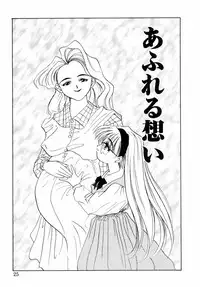 [Riki Kanparu] Dorei-shoujo (Slavish doll)