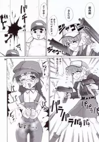 (C62) [Kenro Koubo (Orimoto Mimana)] Motto! Ureru Doujinshi (Comic Party)