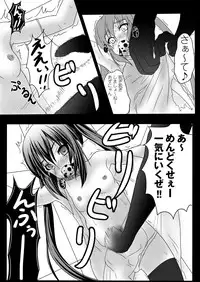 [SHINING (Shaian)] Azunyan Kari (K-ON!) [Digital]