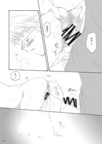 (SC19) [P.S. (Sakura Mitono)] Delicious Time (Yakitate!! Japan) [Digital]