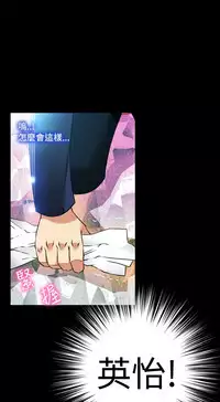 [KKUN &INSANE] Love Parameter 恋爱辅助器 86-99 [Chinese]中文