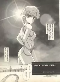 [Anthology] Lunatic Party 9 (Bishoujo Senshi Sailor Moon)