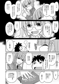 [Charlie Nishinaka] Cheers! 17 [Digital]