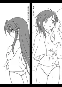 (C69) [Artic Pan (Shaa Peipei)] Candy TRIP (Mahou Sensei Negima!)