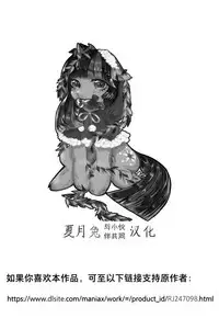 [Zenra QQ] Fueburun kyodai [Chinese] [夏月兔个人汉化]