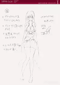 [Earl LUMINES] PAIN ABSORBER 9