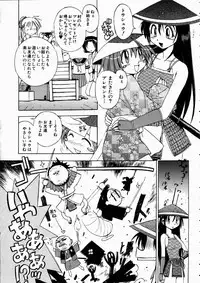 COMIC AUN 2003-10 Vol. 89