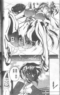 [Midoh Tsukasa] Class X [Chinese]