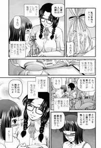 COMIC Momohime 2007-09