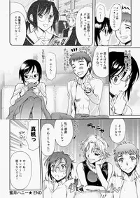 Canopri Comic 2010-11 Vol.1 [Digital]