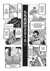 [Jeanne DA'ck] Toukai no Kotou PuriPuri [English] [desudesu] [Digital]