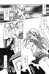 [Kurogishi Kazeoki] Slave girl