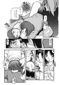 [Akiba Nagi] Sora no Innocent I