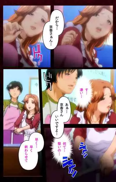 Mrs Junkie kanzenhan