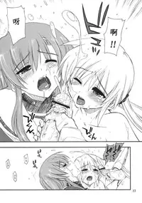 (C74) [GiriGiri Nijiiro (Kamino Ryu-ya)] Nanoda!! (Hayate no Gotoku!) [Chinese] [酷鲨汉化]