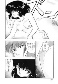 [Mii Akira] Kokuyoku no Christis