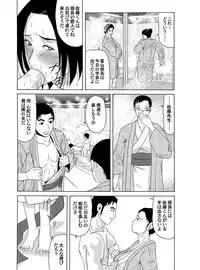 COMIC Magnum Vol. 47