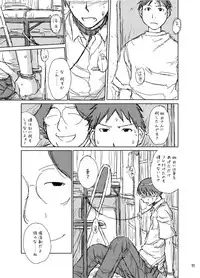 (Circle 0.05) Hokano (Genshiken)