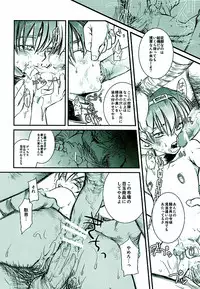 [Temple Knights] Norda no Dorei Ichiba (Fire Emblem)