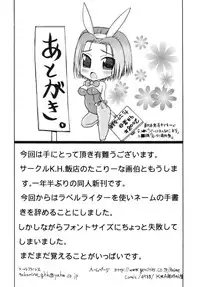 [K.H.Hanten (Kohitsuji, Takorina Gahaku)] Karen Mix (Code Geass)