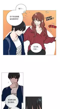 [The Jinshan] Sadistic Beauty Ch.1-29 [Chinese] [17汉化]