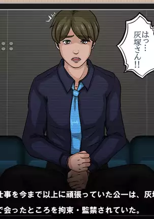 Moto Elite Sousakan Ryoujoku Video Tsuuwa Hentai Kairaku Ochi