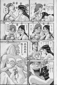 [Murao Mio] Virgin Mama Vol.19