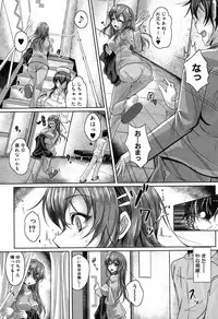 COMIC Shingeki 2013-08 [Digital]