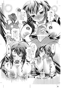 (Puniket 22) [2B (MANA-KO)] Meda Kano (Medaka Box) [Digital]