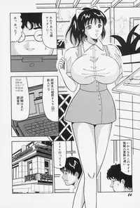 [Okuya Sei] Seifuku no Mama de Gohoushi