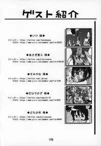 Zutto Reika-san to Issho!!!