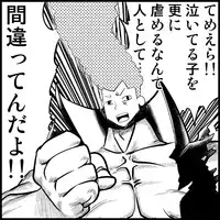 [Toilet Kago] Miku Miku Reaction 1-33 (Vocaloid)