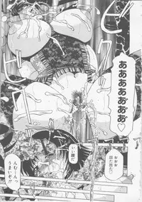 [Tonkou] Ol Sekuhara Chinikuihoushi