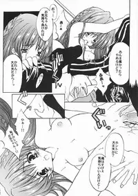 (SC15) [Fukunoren (Yukiwo)] Dennou Koutei (Sister Princess)