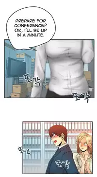 My Office Ch.1-31 (English) (Ongoing)