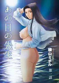 COMIC Magnum Vol. 76