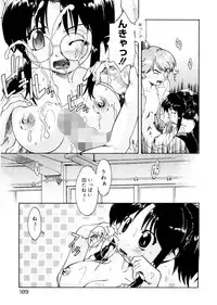 [Akishima Shun] First Invitation [Digital]