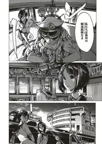 COMIC ExE 17 [Digital]