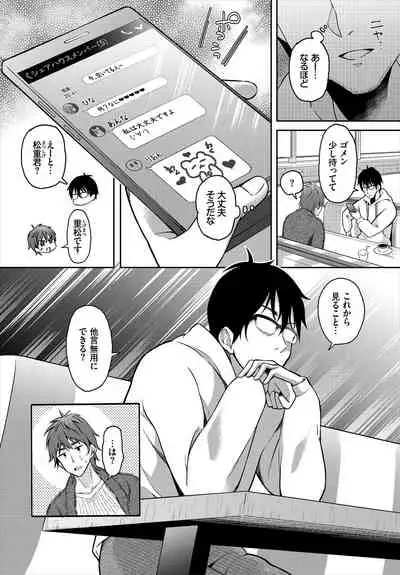 Dascomi Vol.13