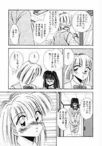 [Kawahara Shin] Shunshou Ikkoku