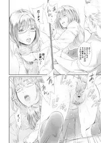 COMIC Magnum Vol. 114