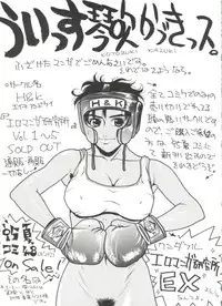 [Anthology] Bishoujo Doujinshi Anthology 14 (Various)