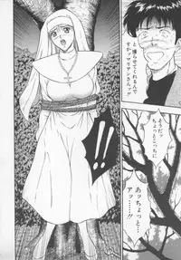 [Nagashima Chosuke] Tenshi no Otsutome Vol.1