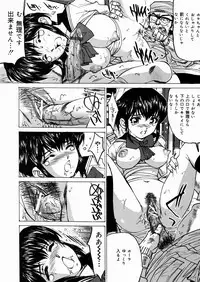 [Mayumi Daisuke] Joshikousei Mania - Girls' High School Student Maniac