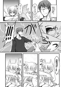 (COMIC1☆5) [Tanmatsu Ijou (BadHanD)] Byakko no Mori Sono Go