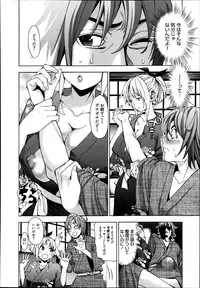 Manga Bangaichi 2013-07