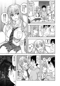 [Dagashi] Koubi no Jikan - Time of the copulation. [Digital]