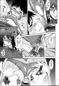 [Zen9] Taikutsu na Gogo no Sugoshikata Ch.1-7