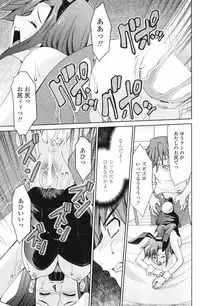 Comic Penguin Club 2007-02